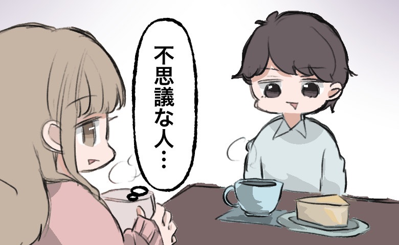 結婚相談所で出会った男性。休日の予定を聞いたら…「ルーレットで…」想定外の返事をされて！？