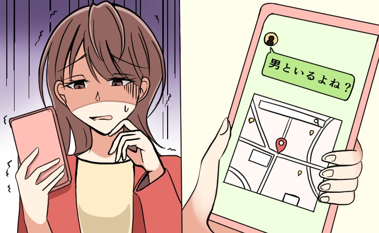 「男といるよね？」え、私の現在地…。元カレからゾッとする連絡が届いたと思ったら…さらなる恐怖が