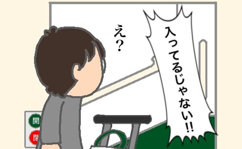 記事サムネイル画像