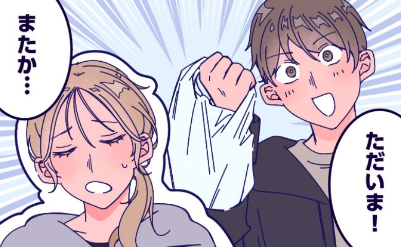 「散歩してくる」頻繁に深夜に出かける夫。妻がうんざりするその驚きの目的とは！？