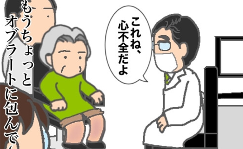 記事サムネイル画像