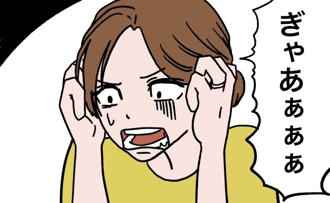 ウソでしょ！？里帰り出産を経て2カ月ぶりに帰宅したら…絶句する光景が広がっていた！？