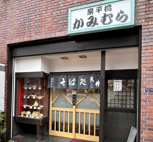 東京でしか食べられない！混雑さけてランチ前が狙い目！【蕎麦屋名物】「タワー丼」が仰天レベルだった