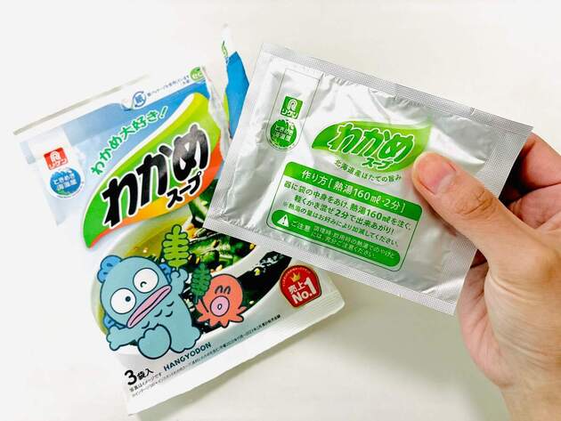 記事サムネイル画像