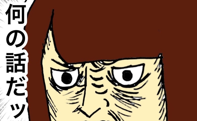 記事サムネイル画像