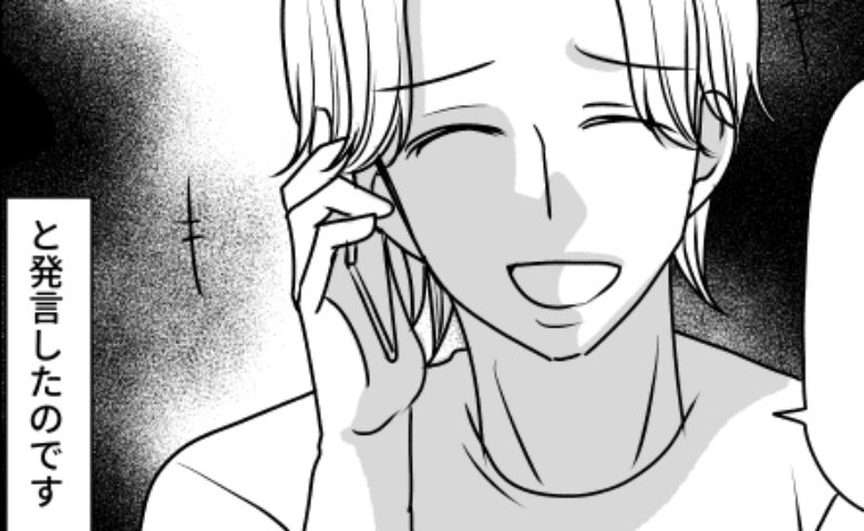 曖昧な関係の男性の家にお泊まり。夜中に聞いてしまった彼の電話に涙が止まらず！？