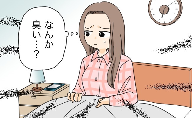 起きると妙な臭いが。「もしかして…」布団を剥いでみたら…臭いの原因＆目の前の光景に愕然