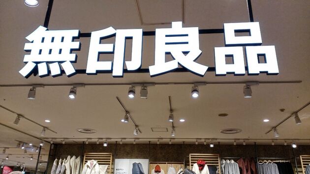 『無印良品』で買った！「100均とは歴然の差」「1,690円でも買って正解」リビング・洗面所の名品3選