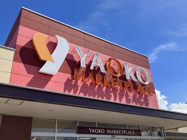 子供たちが食べて一言「うまっ！」マツコさんも絶賛！埼玉が誇る最強スーパー【ヤオコー】推しグルメ、ぜんぶ教えます