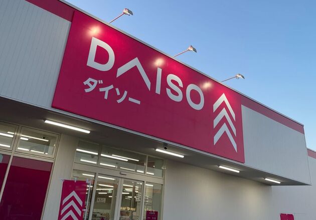 とんでもない勢いで購入した！【ダイソー】「もっと早く買えば良かった」便利系2選