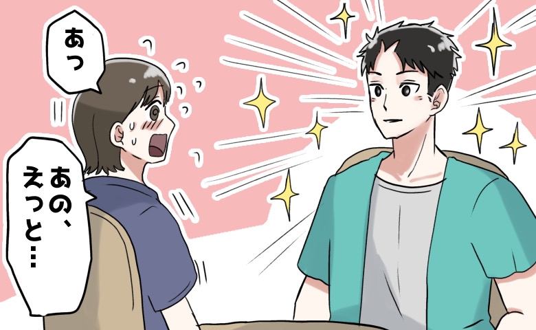 ムキムキな自衛官男性に一目惚れ！でも…「次のデート」が実現することがなかった悲しいワケ