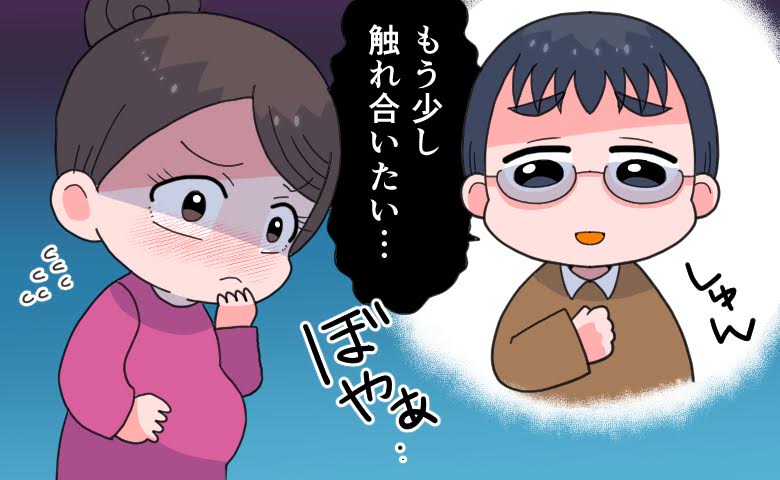 「もう少し触れ合いたい」つわりで遠のいた夫婦の触れ合い…心の距離を戻せたきっかけ【体験談】