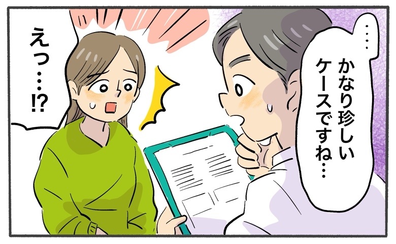 背中に激痛と無数のポツポツ…帯状疱疹と思いきや皮膚科で告げられたのは「珍しい症例」【体験談】