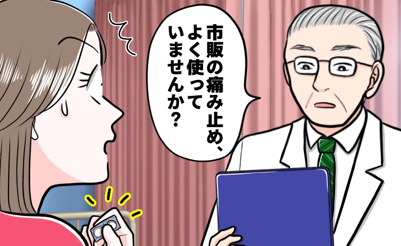 「2週間続く下痢と腹痛…」病院に駆け込んで大腸カメラで検査した結果【体験談】