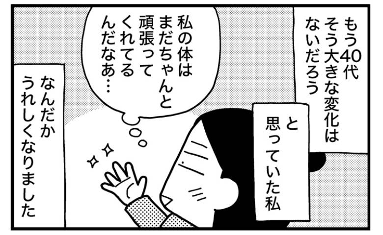 記事サムネイル画像