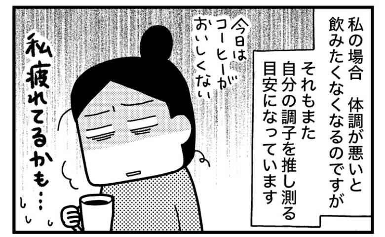 記事サムネイル画像