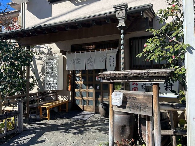 ウマすぎる!!「バナナマンのせっかくグルメ」で話題！「今まで食べたとんかつが霞むわ…」「驚くほどスッキリ」