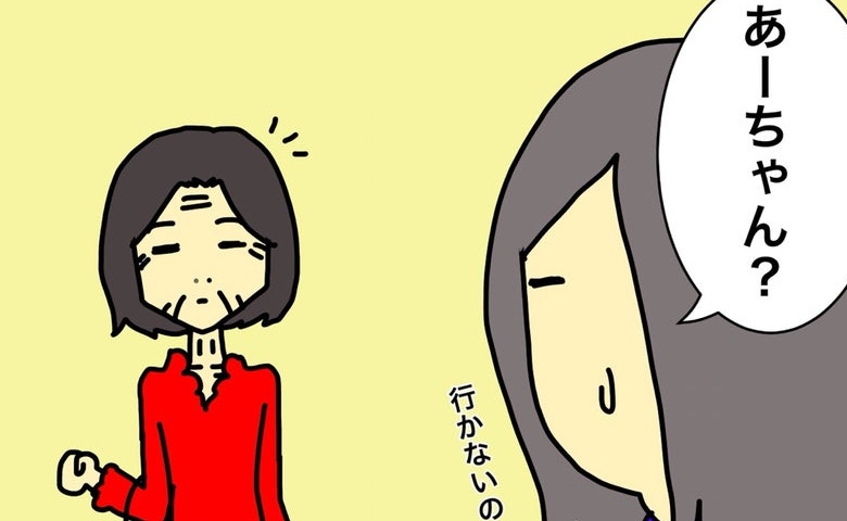 記事サムネイル画像