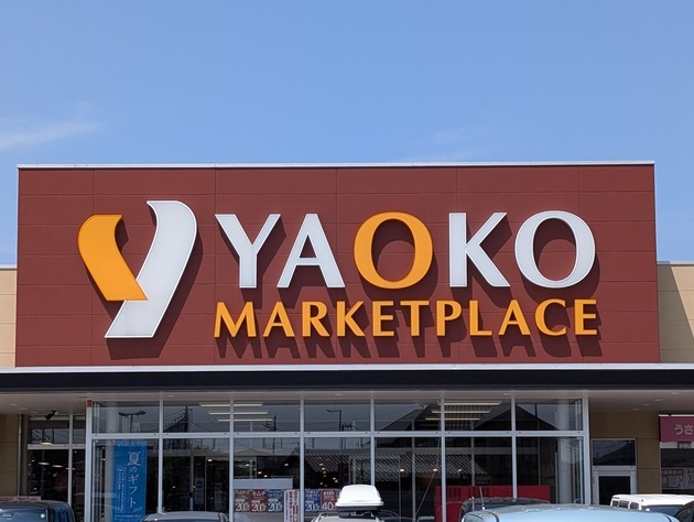 ヒルナンデスも大大大注目【ヤオコー】「1.3kg213円」って正気！？末っ子も二度見のデカさ（笑）！“もう他店で買えません”宣言3選