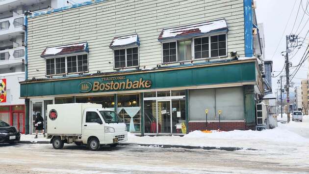 「1個365円ってお得すぎ！」地元民激推し【北海道でしか買えない】ボリューム満点お惣菜パンに注目