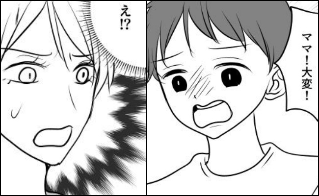 「ママ！大変！」…どうしたの！？慌ててトイレから出てきた息子が口にしたことは…