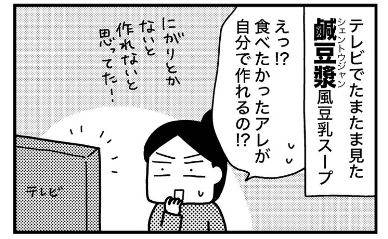 記事サムネイル画像
