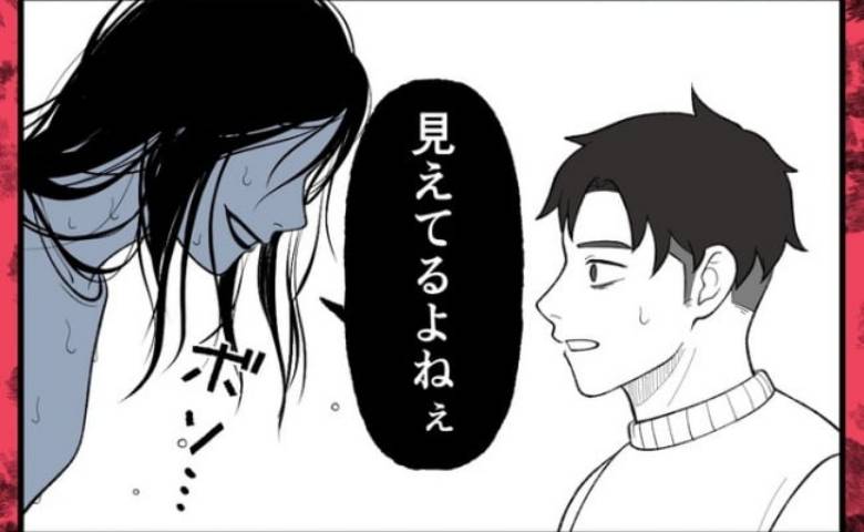 「見えてるよねぇ」突然の激しいノック。濡れた土のにおいと、女の真っ暗な瞳 #女は待っている 4