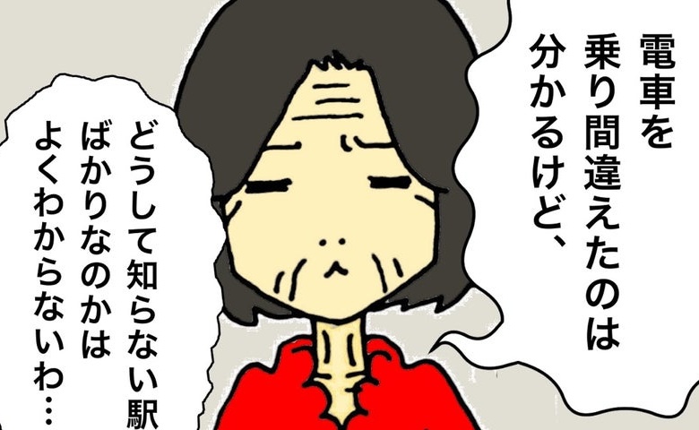 記事サムネイル画像