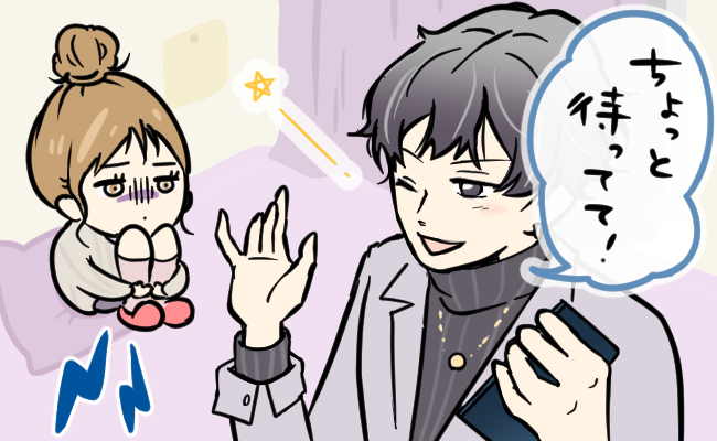 「なんで？」体調不良の私を置いて、家を出ていった彼→30分後、戻ってきた彼から渡された物は