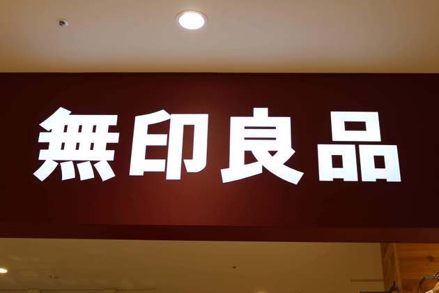 100均から乗り換え【無印良品】在宅ワーク民は泣くね！「バッグにサクッと押し込めるコンパクトさ」