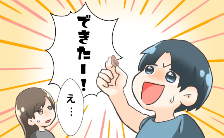 「えっ…何してるの」私が驚いた夫の習慣。手に持っていた物の正体は…