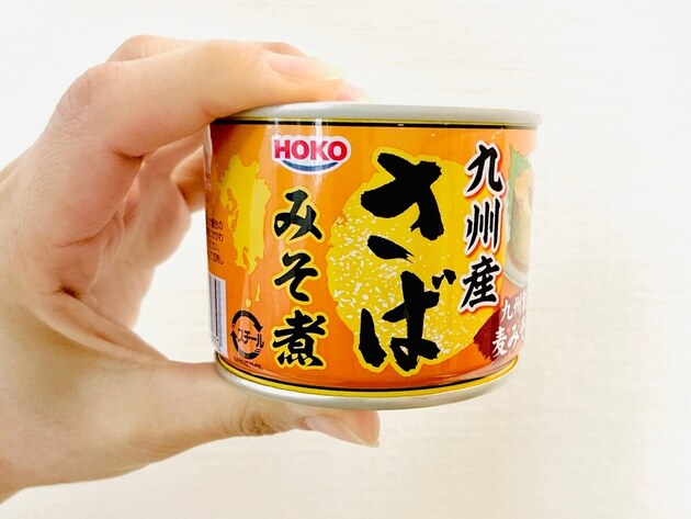 さかなクン流【サバ缶】の劇的にウマくなる食べ方に「ギョギョッ！？」「あっという間に完食！」我が家の定番入り決定