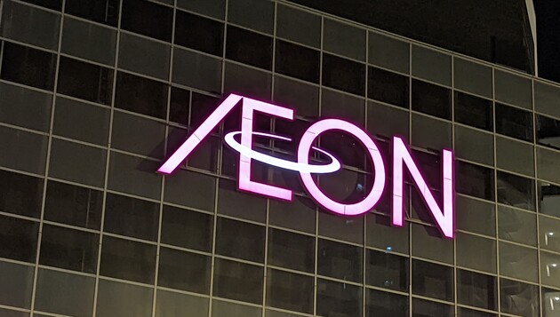 レビュー投稿0件だけどもはやスイーツで美味しい！300g398円も！【イオン】でしか買えない！安すぎてびっくり3品を実食