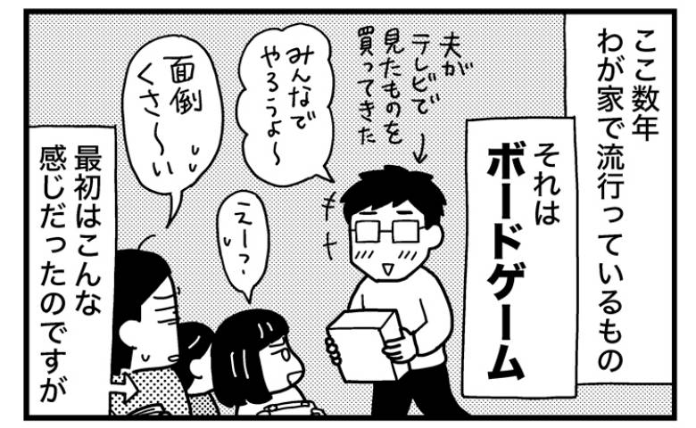 記事サムネイル画像