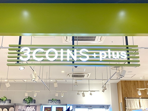 外国人観光客が大興奮！【3COINS】イスラエル人「まさに天才！」海外から"熱視線"アイテム2選