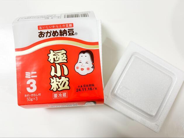 【絶対にやってはいけない！納豆の保存法】"食品メーカー"の回答に「やりがちかも？」勉強になる2選