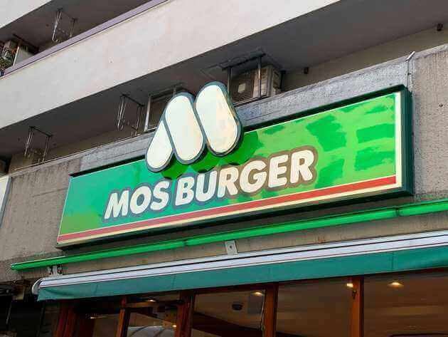 朝マックやめて【朝モス】が大正解！「安〜っ！税込290円」「ちゃんと野菜入ってる」お得モーニング