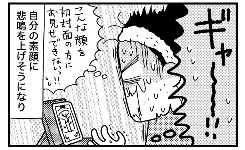 記事サムネイル画像