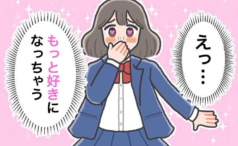 生理痛がつらいことを伝えたら「ふーん、そうなんだ」そっけない返事だった彼→でも翌月から…！？