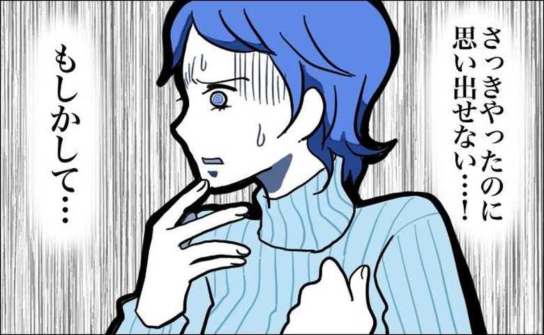 「若年性アルツハイマーなの？」と不安な私。女医の友人が教えてくれた認知症と物忘れの決定的な差