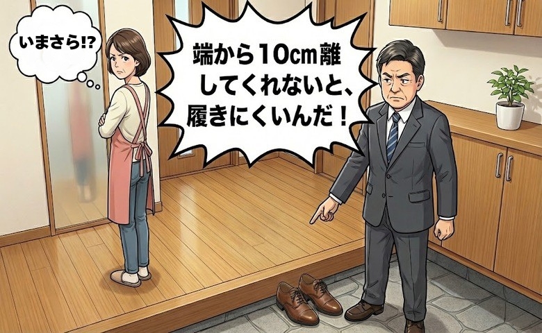 記事サムネイル画像