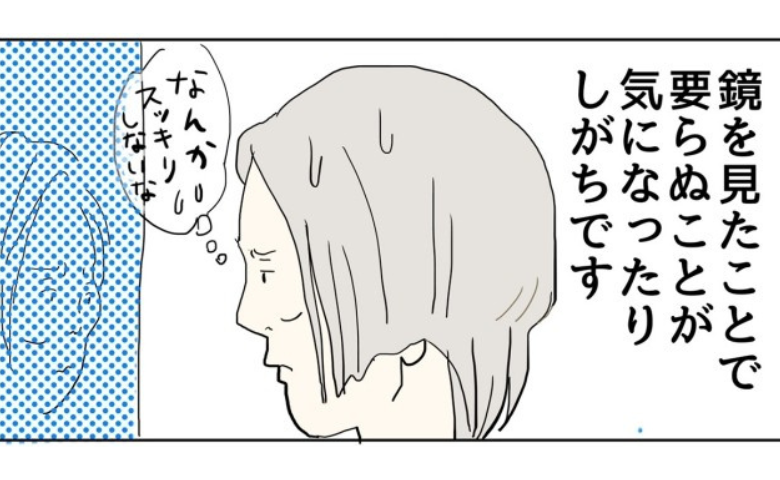 ふと鏡を見たら…チョッキン！衝動的に前髪を切るも、余計に気になり出して #五十路日和 63