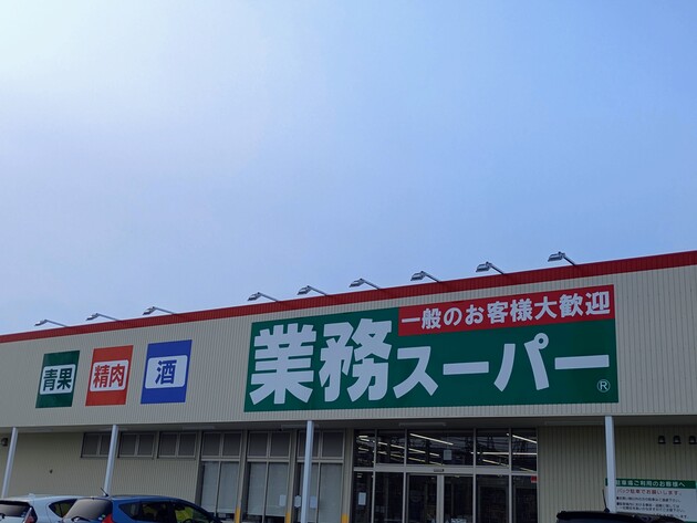 ほんっっとに美味しい【業務スーパー】「10個入りでも1日でなくなるw」見つけたら絶対買い！3選