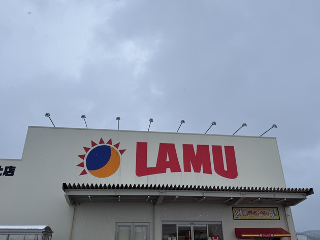 次に【ラ・ムー】行ったらコレ買って！「超破格すぎるよ！」「鬼リピ確定」推し4選