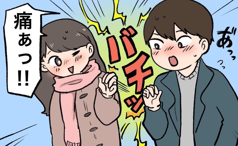 バチッ→「痛ぁっ！！」ロマンチックなデートになるはずが…2人を引き裂く衝撃のハプニング！？