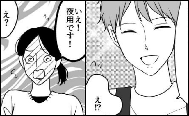 「Lサイズですか？」→「えっ！？よ、夜用です！」若い男性店員さんに焦って…私のトンデモ勘違い