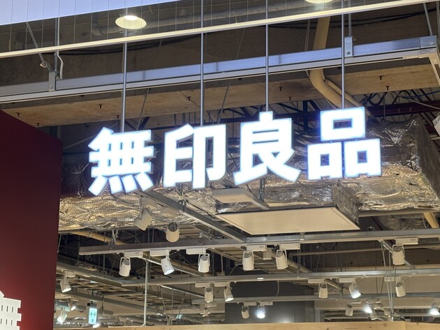 100均・ホムセンやめて【無印良品】が正解！「ほんのり透けてる」から手に取った！ヒット2選