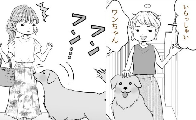 友人宅へ遊びに行ったら…「クンクン」犬がしきりに私の「あるところ」のニオイを嗅いできて…