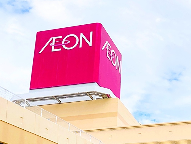 【うぉ〜！！とうとうイオンがやりおった！】コンビニ価格の"半額以下"を実現！？5選！