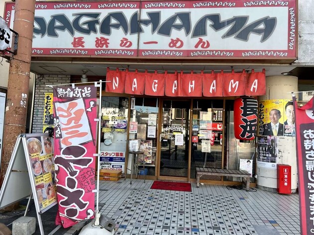 【バナナマンのせっかくグルメ!!】で話題！「無料サービスも充実」期待を遥かに超えた激ウマ店